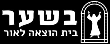 בשער בית הוצאה לאור logo